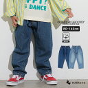 【SALE/30%OFF】リラックスフィットテーパードデニムパンツオーシャンアンドグラウンド 子供服 綿100% キッズ ベビー 男の子 女の子 ボトムス ロングパンツ 2025SS(4)