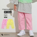 90cm 100cm 110cm 120cm 130cm 140cm マーキーズ markeys オーシャンアンドグラウンド ocean&ground