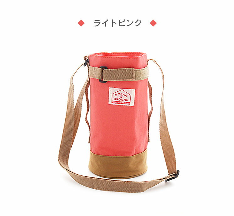 水筒ケース GOODAY OCEAN&GROUND オーシャンアンドグラウンド MARKEY'S マーキーズ S M 500ml 1000ml 子供服 子供雑貨 男の子 女の子 お揃い キッズ