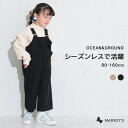 ジャガードゴムストラップサロペット（90～140cm） マーキーズ 子供服 キッズ ベビー 男の子 女の子 サロペット オールインワン 2023AW