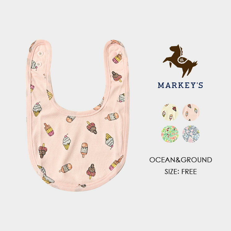 スタイ OCEAN&GROUND オーシャンアンドグラウンド MARKEY'S マーキーズ FREE(70-90cm) ベビー服 ベビー雑貨 男の子 女の子 お揃い よだれかけ 出産祝い ギフト