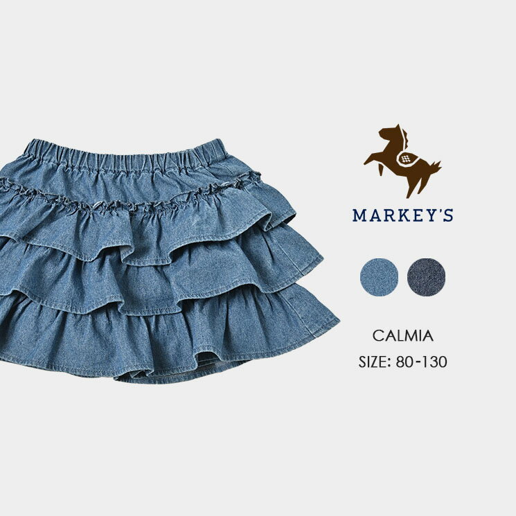 デニムフリルキュロットパンツ CALMIA カルミア MARKEY'S マーキーズ 80cm 90cm 95cm 100cm 110cm 120cm 130cm 子供服 女の子 お揃い ボトムス ショートパンツ キッズのサムネイル