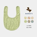 スタイ La stella ラステラ MARKEY'S マーキーズ FREE(70-90cm) ベビー服 ベビー雑貨 男の子 女の子 お揃い よだれかけ 出産祝...