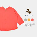 ≪OUTLET≫ カットソーワイドカーディガン HOGAN RANCH WEAR ホーガンランチウエア MARKEY'S マーキーズ 80cm 90cm 100cm 110cm 120cm 子供服 男の子 女の子 兄弟 姉妹 お揃い トップス 長袖 カーディガン セール