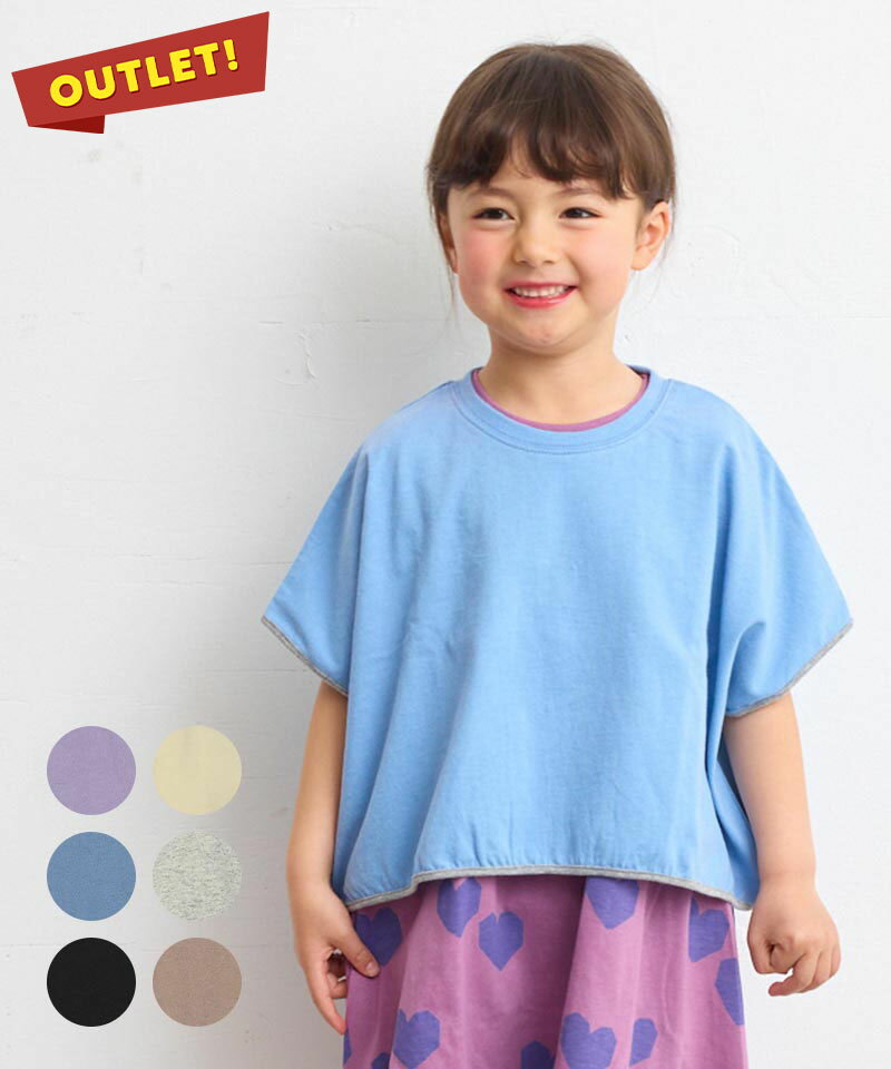 Rakuten - ▼アウトレット！タイムセール限定価格▼ 無地ショート丈Tシャツ マーキーズ 子供服 キッズ ベビー 男の子 女の子 トップス 半袖 2024SS 【メール便対象／日時指定不可】
