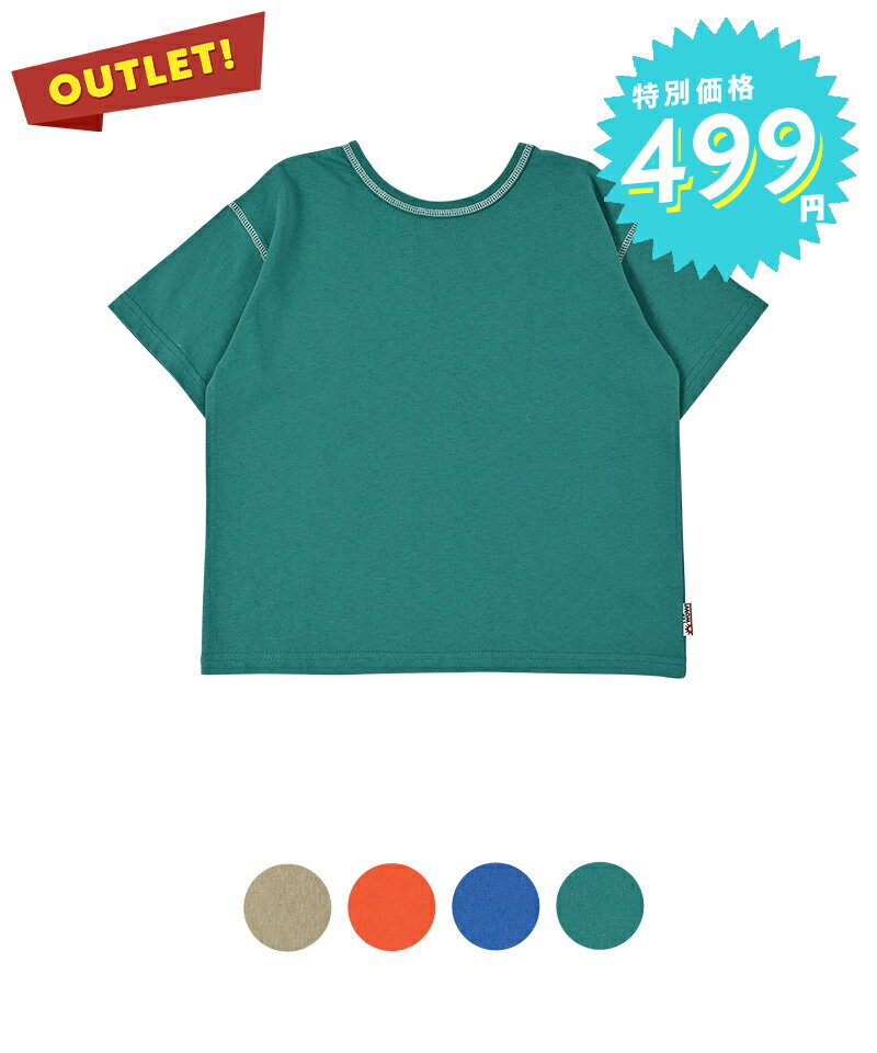 【プチプラ】両面毎日ムジTee 【一部店舗限定】マーキーズ 子供服 キッズ ベビー 男の子 女の子 トップス 半袖 2024SS 【メール便対象】のサムネイル
