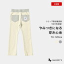 ストレッチパンツ／杢カラー（70～120cm） マーキーズ 子供服 キッズ ベビー 男の子 女の子 ボトムス ロングパンツ 