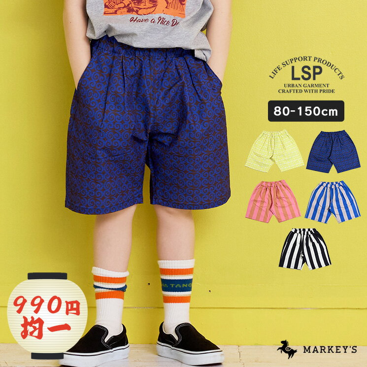 【パンツ祭り990円均一】サッカー総柄6分丈ショートパンツマーキーズ 子供服 キッズ ベビー 男の子 女の子 2025SS【メール便対象／日時指定不可】のサムネイル