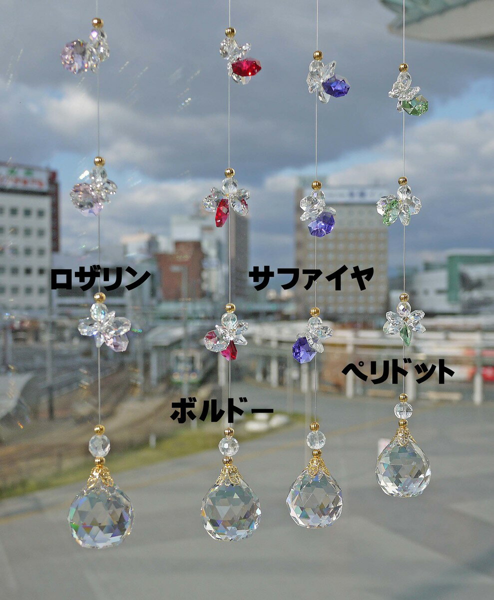 スワロフスキー　サンキャッチャー　クリスタル　ロザリン　ボルドー スワロフスキー サンキャッチャー クリスタル ロザリン ボルドー