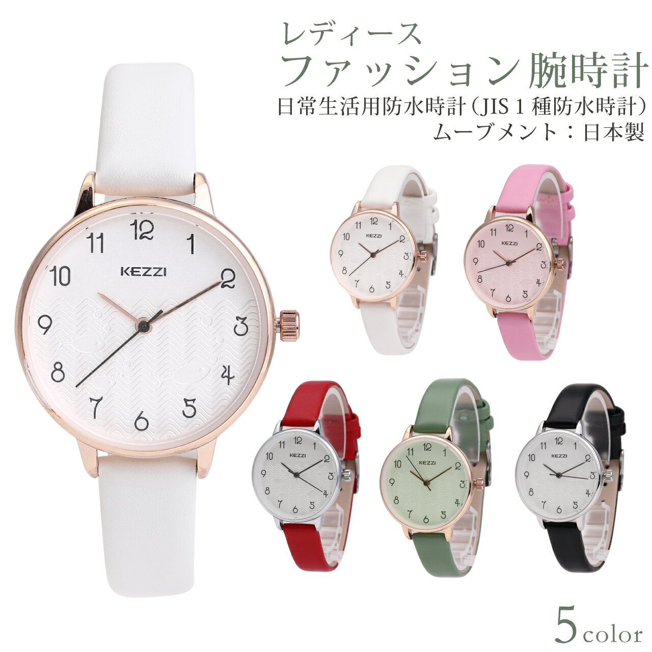 【楽天スーパーSALE 半額 超目玉】腕時計 レディース 革