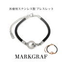 金属アレルギー対応 サージカルステンレス キラキラ ジルコニア ブレスレット レディース 医療用 316L ステンレス ブレスレット 金属アレルギー 安心 ニッ...