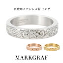 金属アレルギー対応 サージカルステンレス ハワイアン リング 指輪 レディース 医療用 ステンレス リング 指輪 アクセサリー 金属アレルギー ニッケルフリー ...