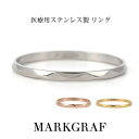 金属アレルギー対応 サージカルステンレス リング 指輪 レディース 医療用 ステンレス ピンキーリング キラキラ アクセサリー 金属アレルギー ニッケルフリー 安心 316L ステンレス お風呂 つけっぱなし 金属アレルギー対応リング