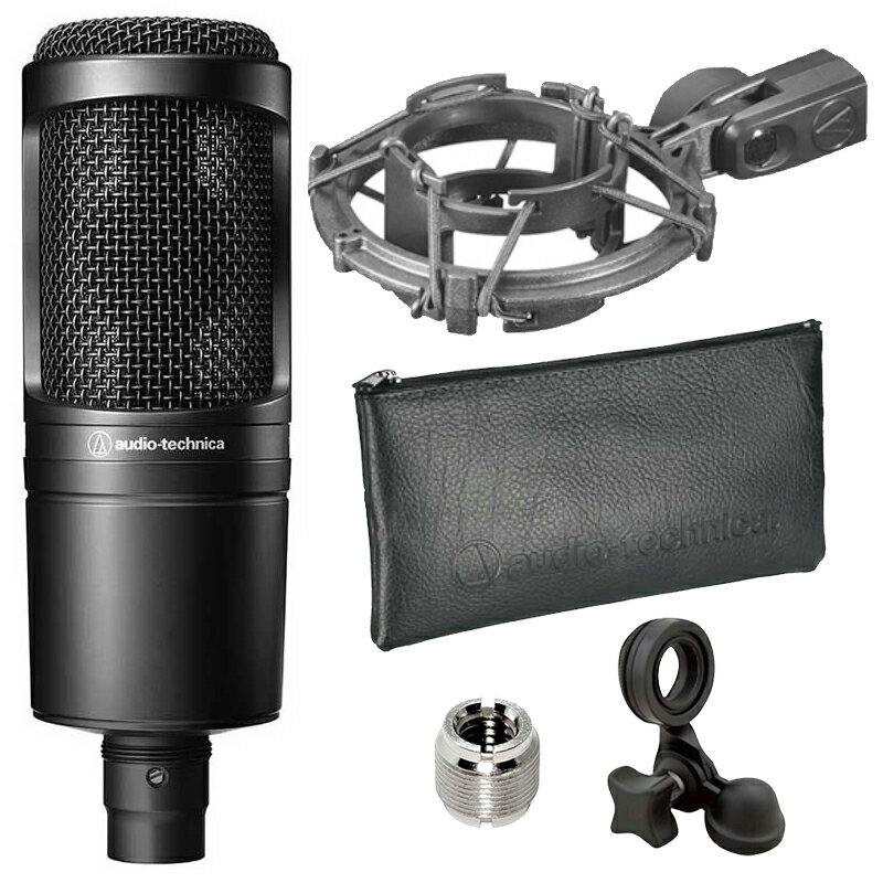 500円OFFクーポン／audio-technica AT2020 + AT8458a セット（新品）【送料無料】【区分B】