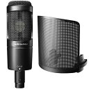 audio-technica AT2050 ポップフィルター AT8175 セット（新品）【送料無料】【区分B】