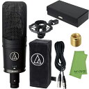 audio-technica AT4050 + TRUE DYNA TDXLR-05 + マークスオリジナルクロス セット コンデンサーマイク【配送区分B】