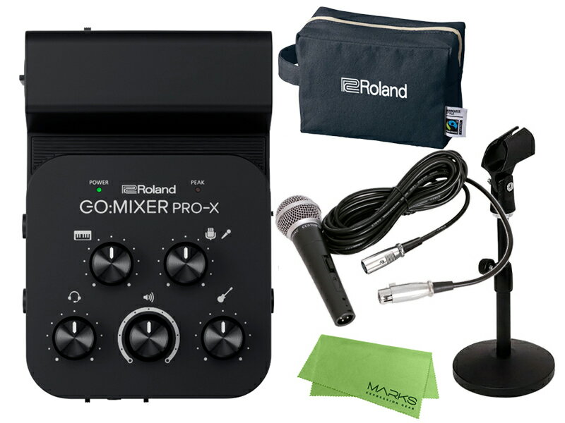 【ロゴ入りポーチ プレゼント】Roland GO:MIXER PRO-X + ダイナミックマイク + スタンドセット ミキサー/インターフェース（新品）【送料無料】【区分B】