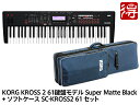 【即納可能】KORG KROSS 2 61鍵盤モデル Super Matte Black KROSS2-61-MB 純正ソフトケース SC-KROSS2 61 セット（新品）【送料無料】【区分F】【梱P-2】