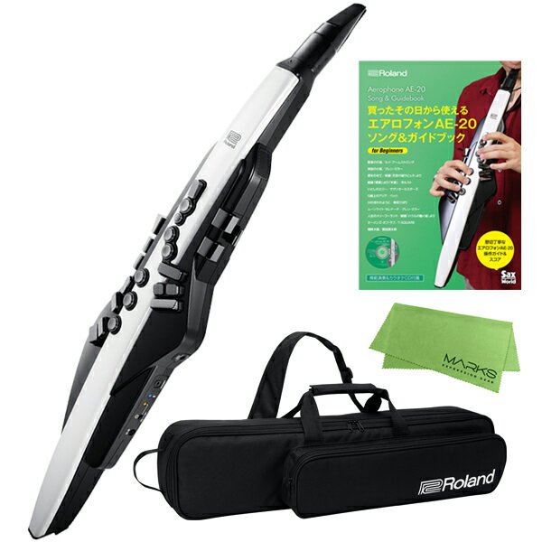 Roland Aerophone AE-20 + ガイドブック AE-SG03 セット（新品）【送料無料】【即納可能】【区分E】【梱P-2】