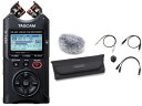 【即納可能】TASCAM DR-40X アクセサリーパッケージ AK-DR11C mk2 セット（新品）【送料無料】【区分A】