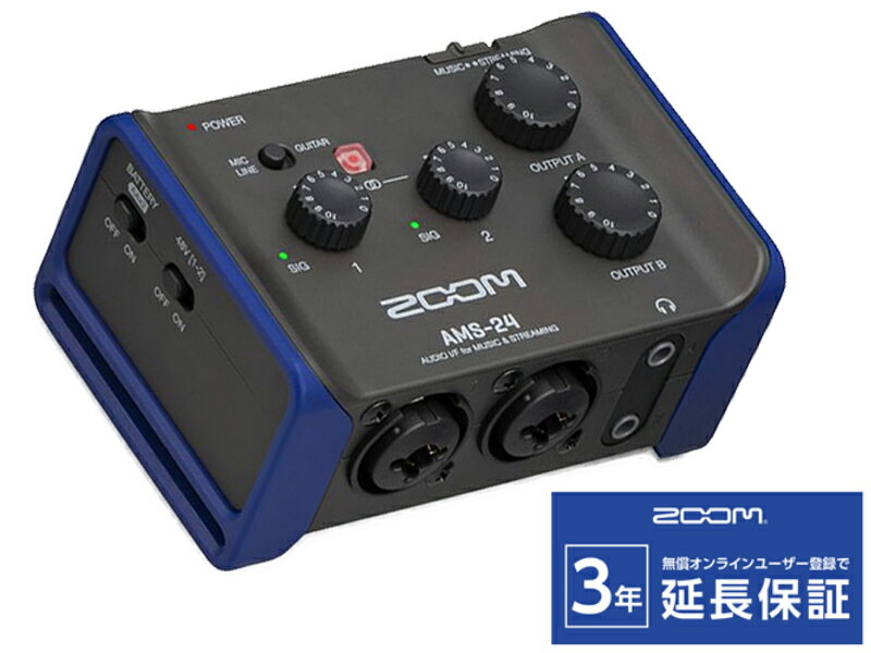 【即納可能】ZOOM AMS-24 (新品)【送料無料】【区分A】