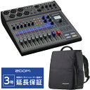 【即納可能】ZOOM LIVETRAK L-8 CBA-96 セット 8チャンネル ライブミキサー レコーダー（新品）【送料無料】【区分E】