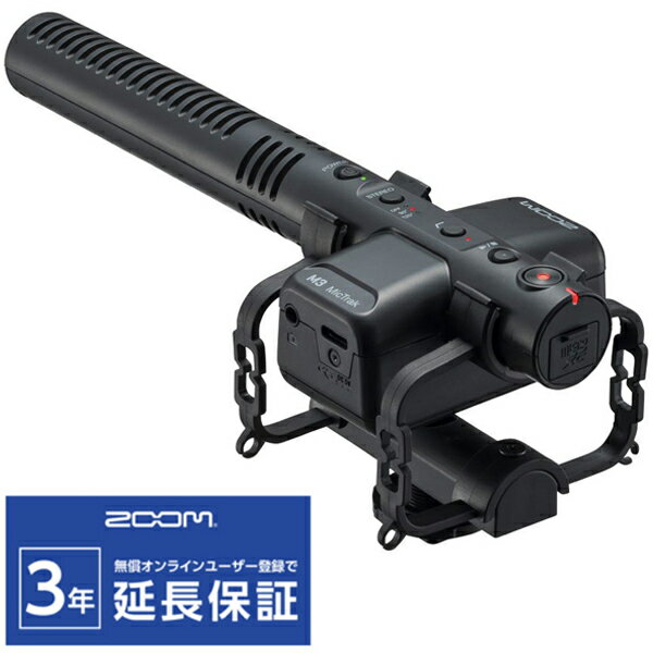 ZOOM MicTrak M3 レコーダー付ショットガンマイク（新品）【送料無料】【区分A】