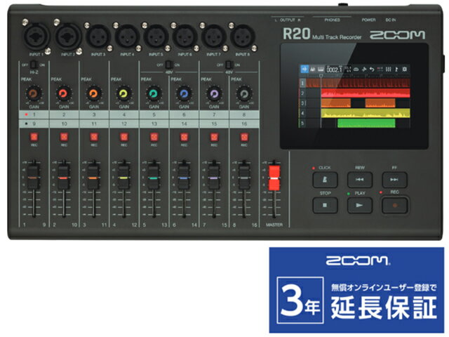 【即納可能】ZOOM R20（新品）【送料無料】【区分C】