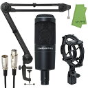 audio-technica AT2035 AT8700J ATL458A/3.0 セット（新品）【送料無料】【区分C】