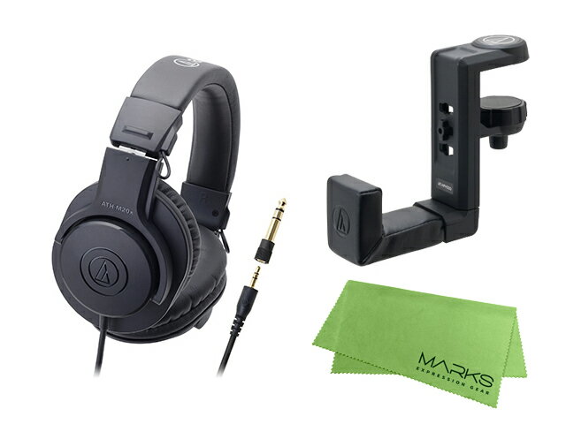 500円OFFクーポン／【即納可能】audio-technica ATH-M20x ヘッドホンハンガー AT-HPH300 セット マークス オリジナルクロス付 （新品）【送料無料】【区分B】