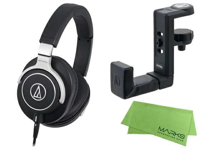 audio-technica ATH-M70x + AT-HPH300 + マークスオリジナルクロス セット（新品）【送料無料】【区分B】