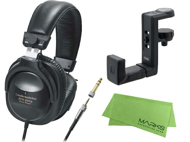 【即納可能】audio-technica ATH-SX1a + ヘッドホンハンガー AT-HPH300 セット [マークス・オリジナルクロス付]（新品）【送料無料】【区分B】