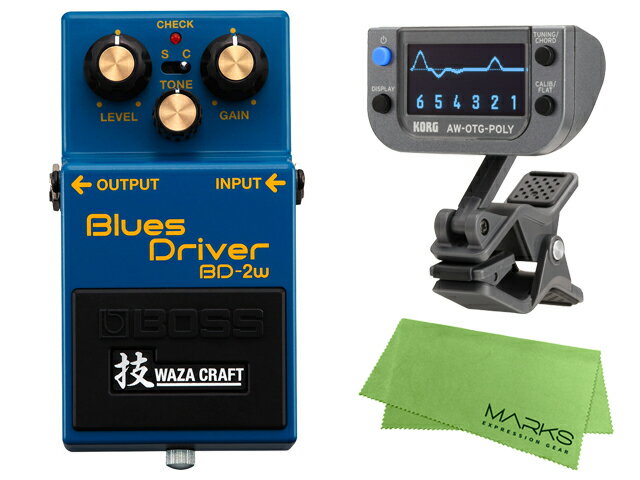 【即納可能】BOSS Blues Driver BD-2w (J) KORG AW-OTG-POLY マークスオリジナルクロス セット（新品）【送料無料】【区分A】