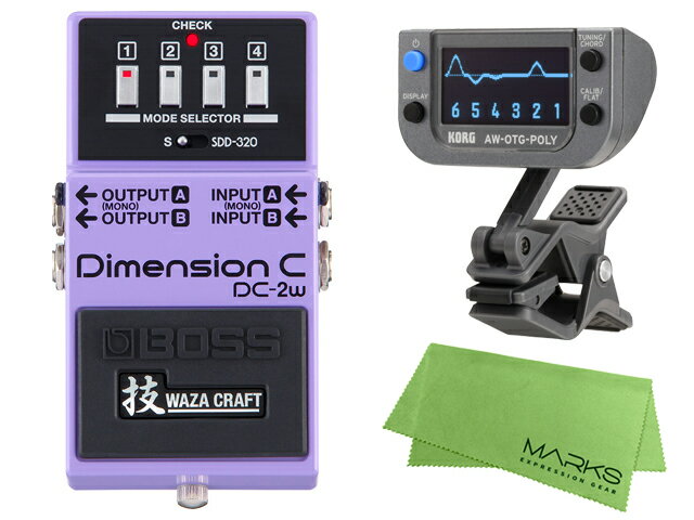 【即納可能】BOSS Dimension C DC-2w + KORG AW-OTG-POLY + マークスオリジナルクロス セット（新品）【送料無料】【区分A】