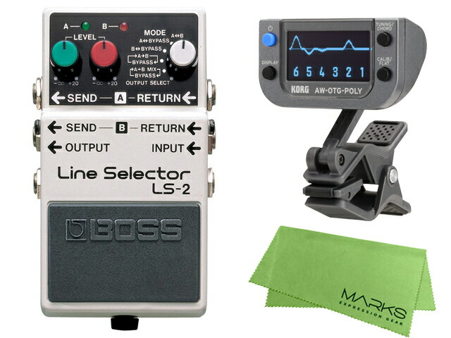 【即納可能】BOSS Line Selector LS-2 KORG AW-OTG-POLY マークスオリジナルクロス セット（新品）【送料無料】【区分A】