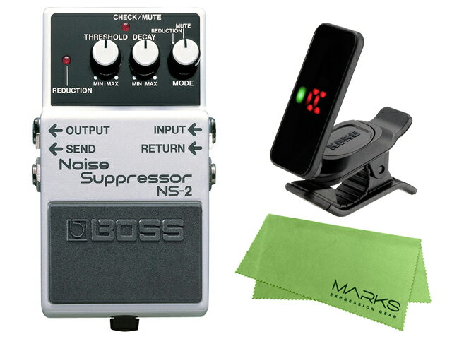 【即納可能】BOSS Noise Suppressor NS-2 KORG Pitchclip 2 PC-2 マークスオリジナルクロス セット（新品）【送料無料】【区分A】