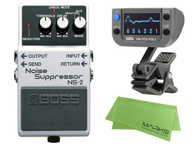 【即納可能】BOSS Noise Suppressor NS-2 KORG AW-OTG-POLY マークスオリジナルクロス セット（新品）【送料無料】【区分A】