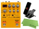 BOSS OD-200 + KORG Pitchclip 2 PC-2 + マークスオリジナルクロス セット エフェクター/ハイブリッド・ドライブ【配送区分A】
