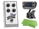 AGUILAR CHORUSAURUS + KORG AW-OTB-POLY + マークスオリジナルクロス セット ベースエフェクター/コーラス【配送区分A】