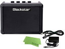 Blackstar FLY 3 Bluetooth + 純正ACアダプター FLY-PSU + マークスミュージック オリジナルクロス セット（新品）