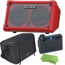 【即納可能】BOSS CUBE STREET II RED［CUBE-ST2-R］+ 純正キャリングバッグ CB-CS1 + BT-DUAL セット（新品）【送料無料】【区分E】