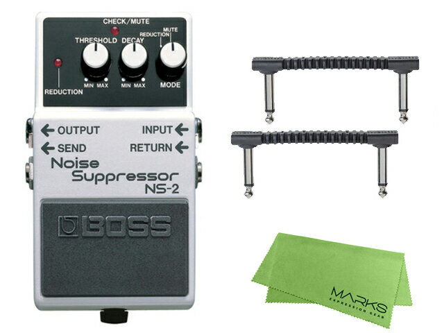 【即納可能】BOSS Noise Suppressor NS-2 WARWICK パッチケーブル 2本 クロス セット（新品）【送料無料】【区分A】