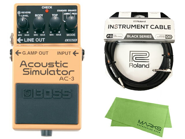 BOSS Acoustic Simulator AC-3 + Roland ケーブル セット［マークス・オリジナルクロス付］（新品）