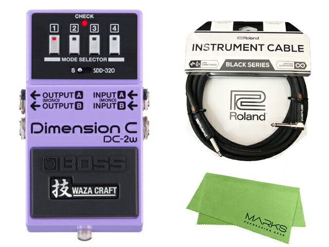 【即納可能】BOSS DC-2w Dimension C 技 WAZA CRAFT + Roland ケーブル セット［マークス・オリジナルクロス付］（新品）【送料無料】【区分A】