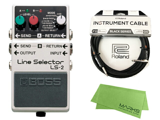 【即納可能】BOSS Line Selector LS-2 Roland ケーブル クロス セット（新品）【送料無料】【区分A】