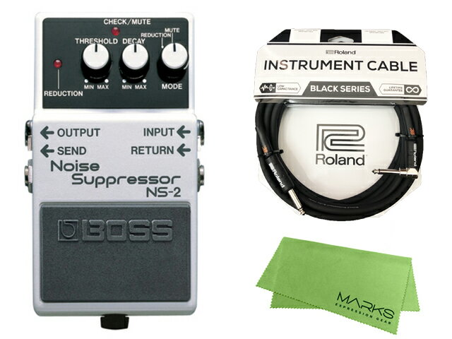 【即納可能】BOSS Noise Suppressor NS-2+ Roland ケーブル + クロス セット（新品）【送料無料】【区分A】