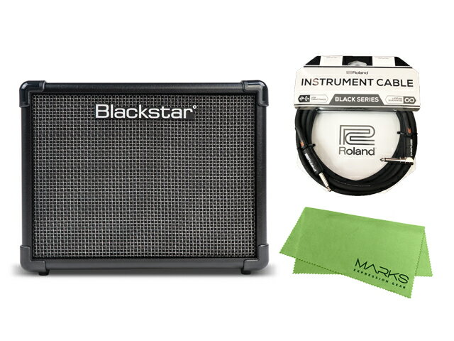 Blackstar ID:CORE10 V4 + Roland ケーブル + マークスミュージック オリジナルクロス セット　コンボアンプ（新品）