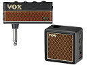 【即納可能】VOX amPlug3 AC30 amPlug2 Cabinet セット AP3-AC／AP2-CAB （新品）【送料無料】【区分A】