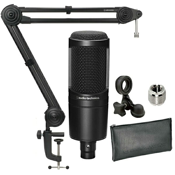 audio-technica オーディオテクニカ AT2020 + AT8700J セット　コンデンサーマイク + マイクロホンブームアーム