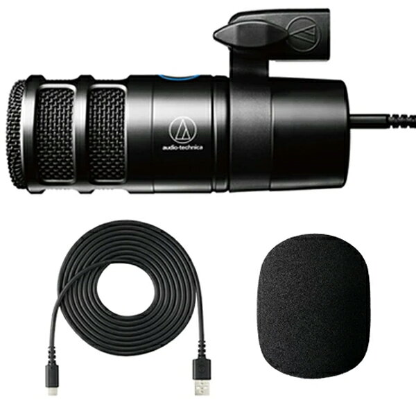audio-technica オーディオテクニカ AT2040USB + 専用ウインドスクリーンAT8176 セット　ダイナミックUSBマイクロホン